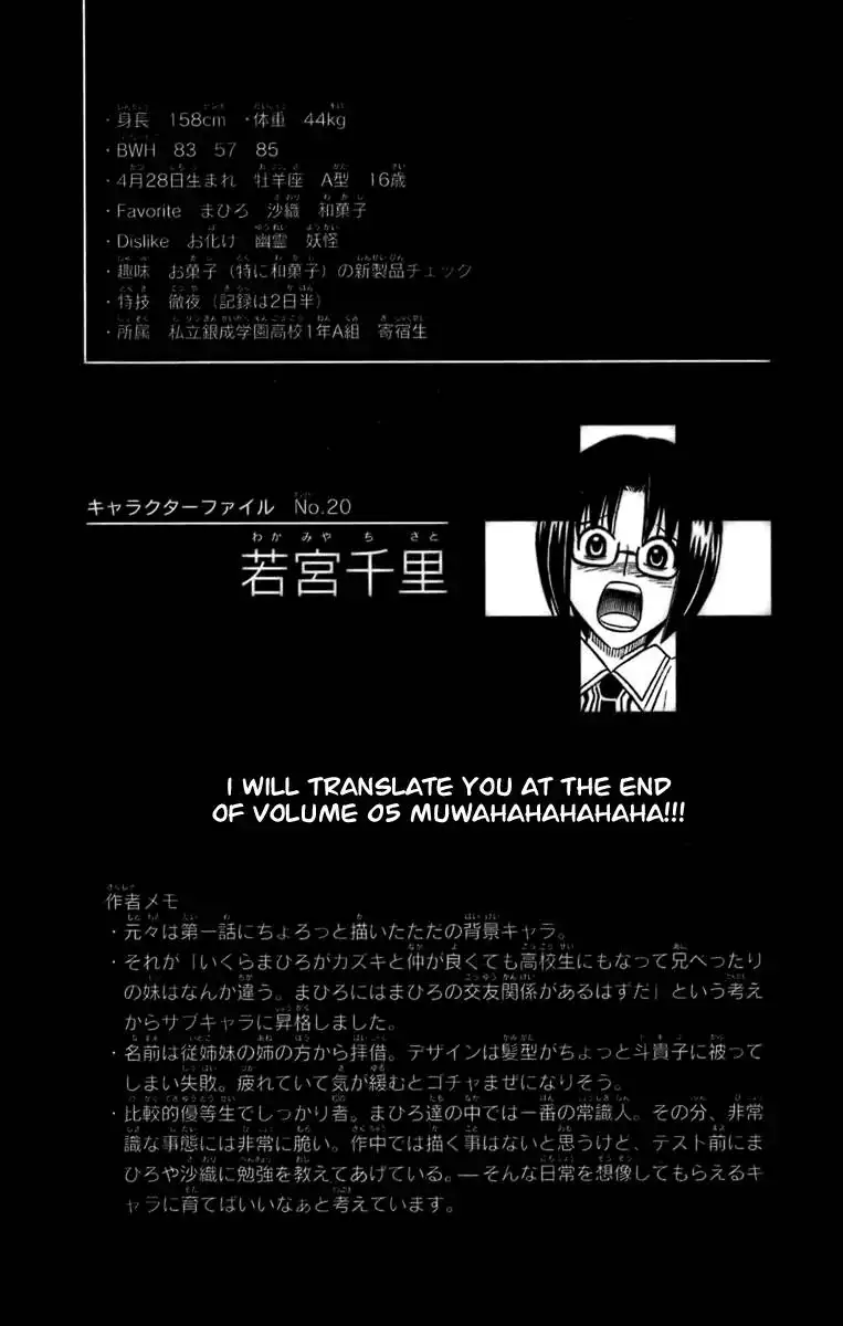 Busou Renkin Chapter 37 20